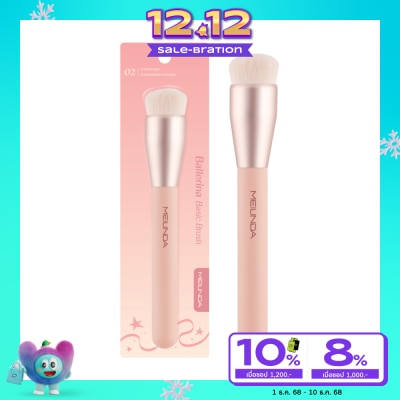 Meilinda Meilinda Ballerina Basic Brush 1pcs. 02 Coverage Foundation Brush