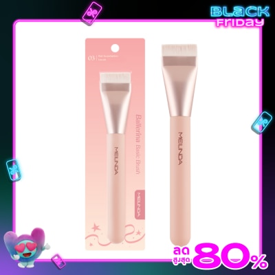 Meilinda เมลินดา บัลเลริน่า เบสิก บรัช 1ชิ้น 03 แฟลท ฟาวเดชั่น บรัช