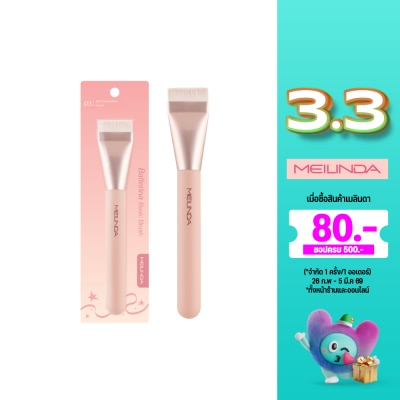 Meilinda เมลินดา บัลเลริน่า เบสิก บรัช 1ชิ้น 03 แฟลท ฟาวเดชั่น บรัช