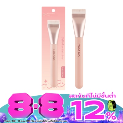 Meilinda - เมลินดา บัลเลริน่า เบสิก บรัช 1ชิ้น 03 แฟลท ฟาวเดชั่น บรัช image