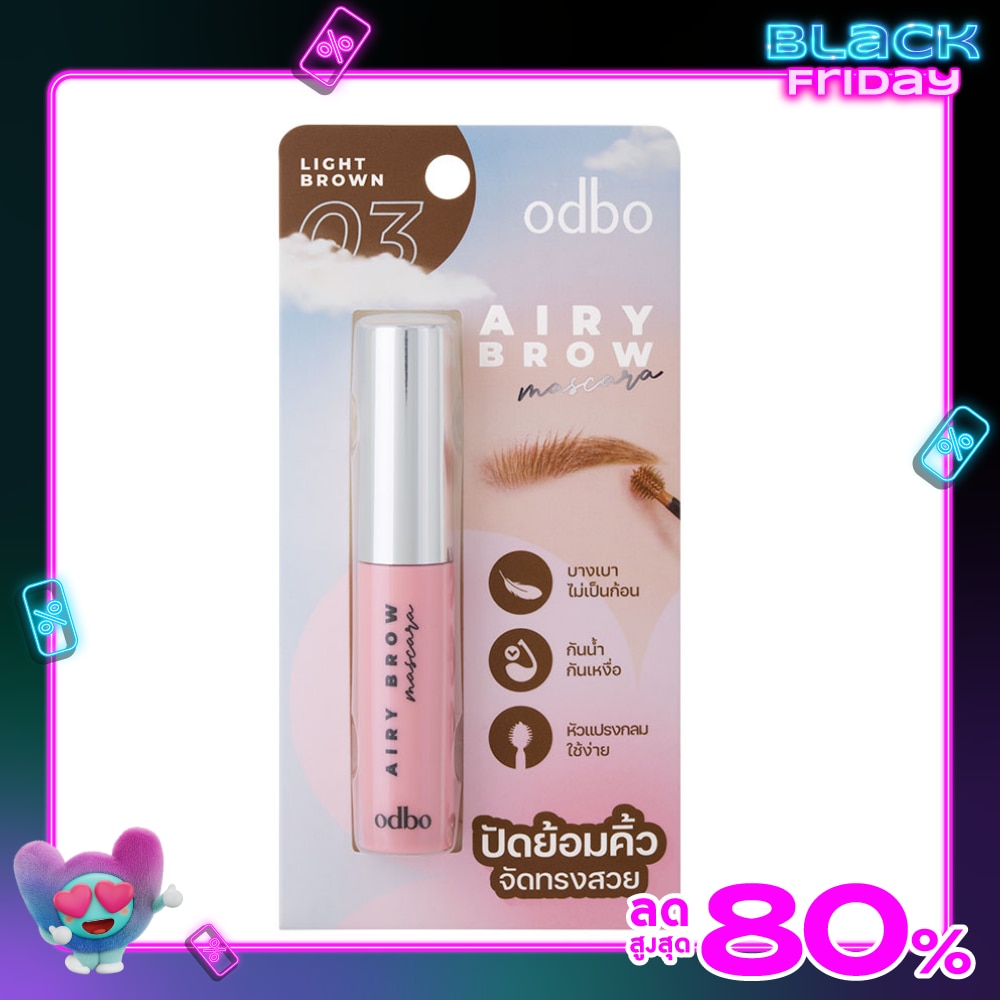 Odbo Airy Eye Brow Mascara 6g. 03 Light Brown