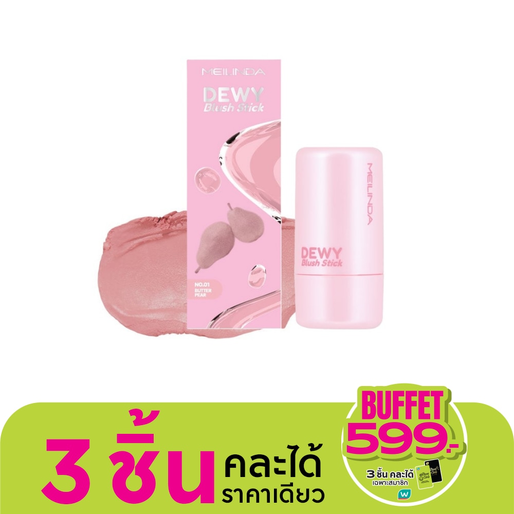 Meilinda #Meilinda Dewy Blush Stick 6g 01