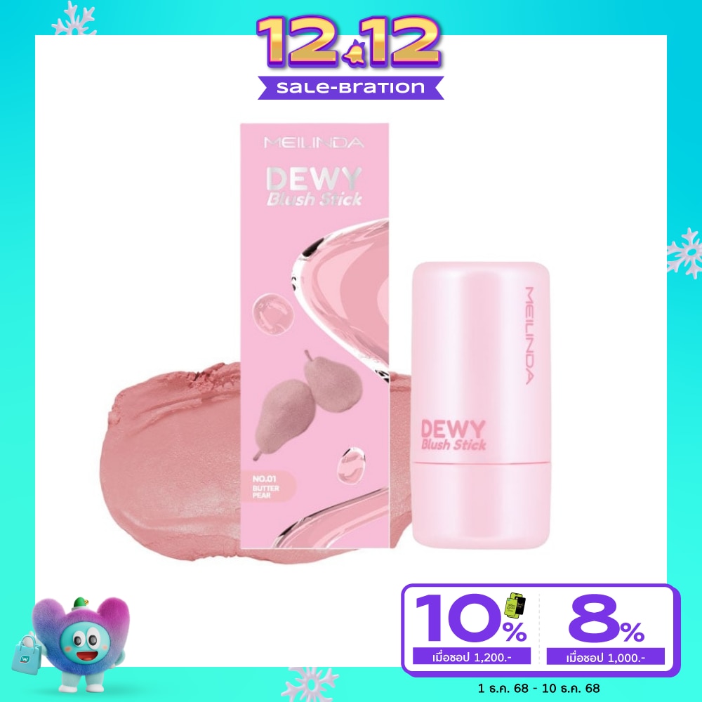Meilinda #Meilinda Dewy Blush Stick 6g 01