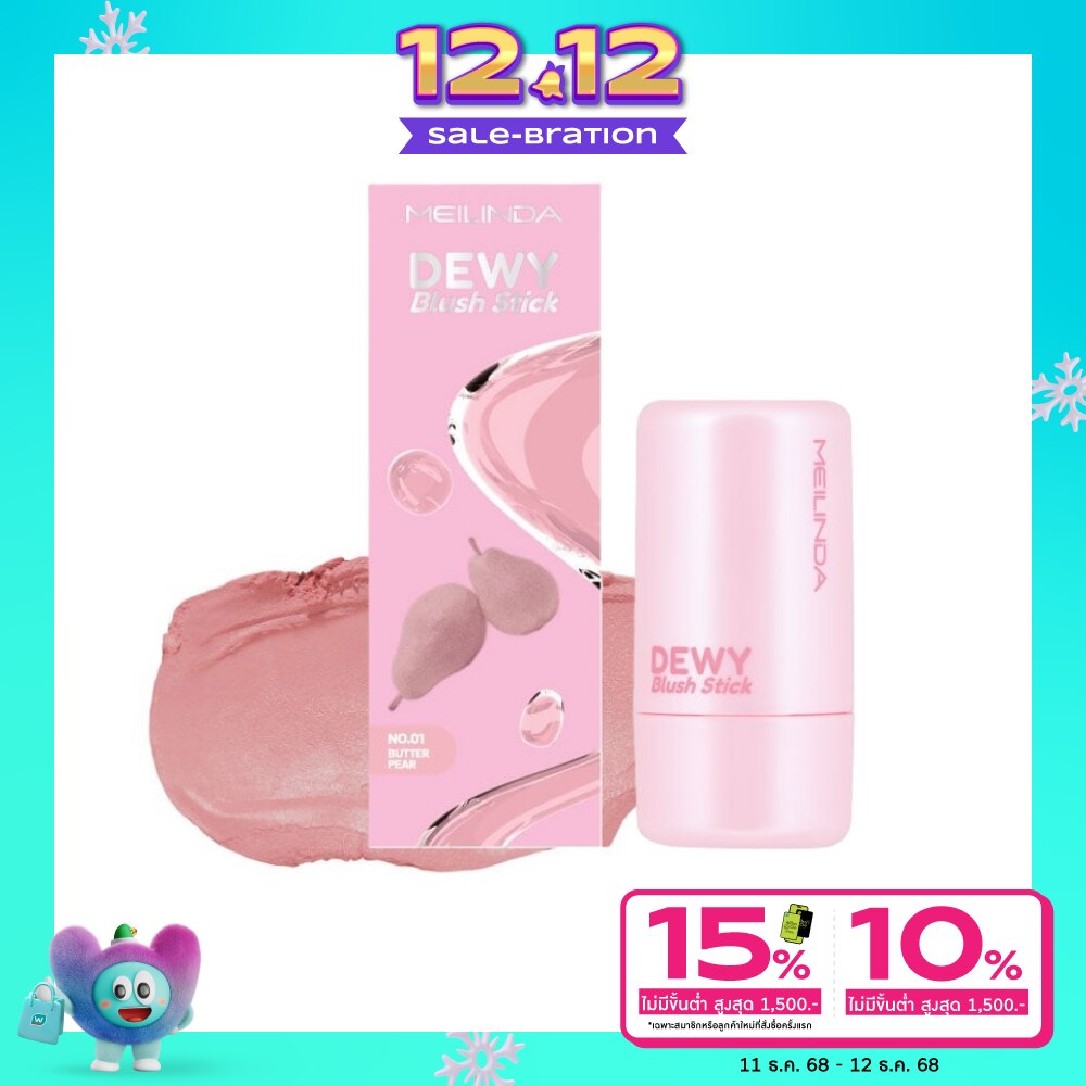Meilinda #Meilinda Dewy Blush Stick 6g 01