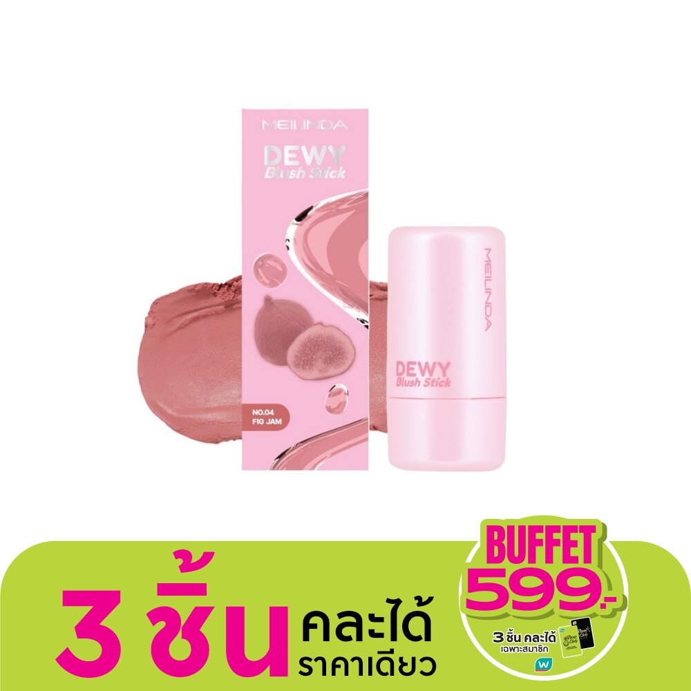เมลินดา ดิวอี้ บลัช สติ๊ก 6ก. 04 ฟิก แจม