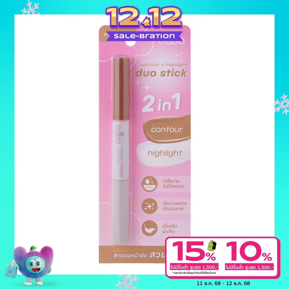 ODBO Odbo ContourXHighlight Duo Stick 4013-01