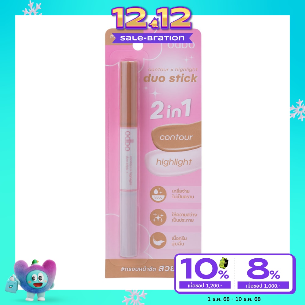 Odbo Contour X Highlight Duo Stick 2.4g. 02 Neutral