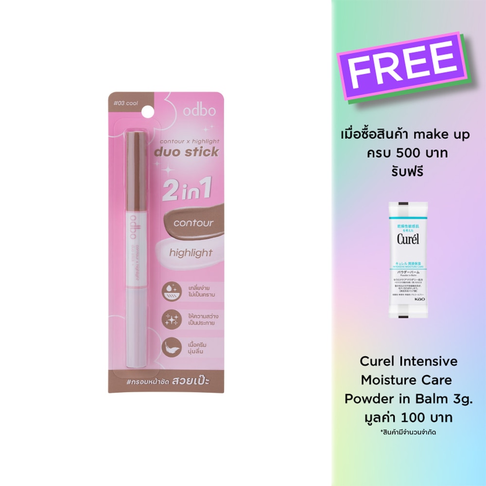 Odbo Contour X Highlight Duo Stick 2.4g. 03 Cool