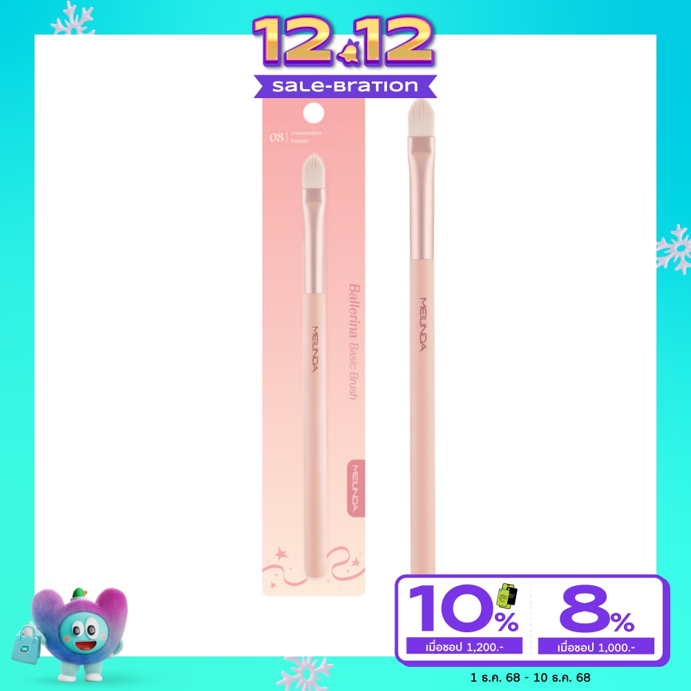Meilinda Ballerina Basic Brush 1pcs. 08 Concealer Brush