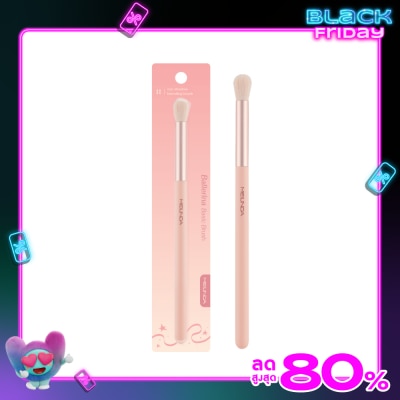 Meilinda เมลินดา บัลเลริน่า เบสิก บรัช 1ชิ้น 11 อาย แชโดว์ เบลนดิ้ง บรัช