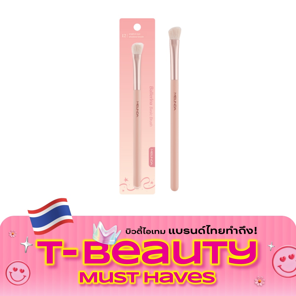 Meilinda Ballerina Basic Brush 1pcs. 12 Angled Eye Shadow Brush image