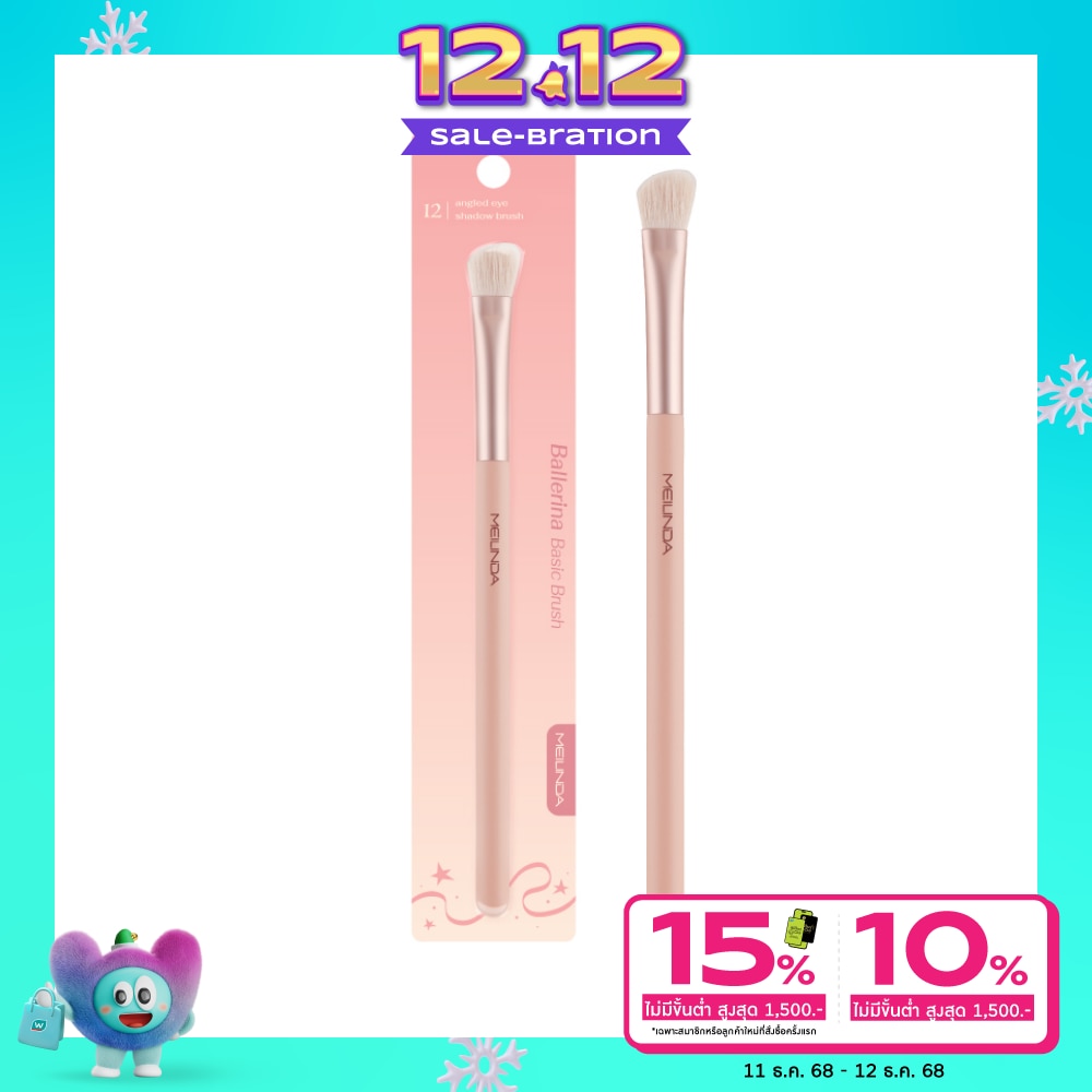 Meilinda Ballerina Basic Brush 1pcs. 12 Angled Eye Shadow Brush