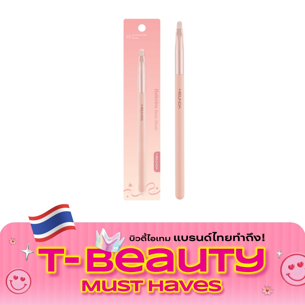 Meilinda Ballerina Basic Brush 1pcs. 13 Eye Liner Lip Brush image