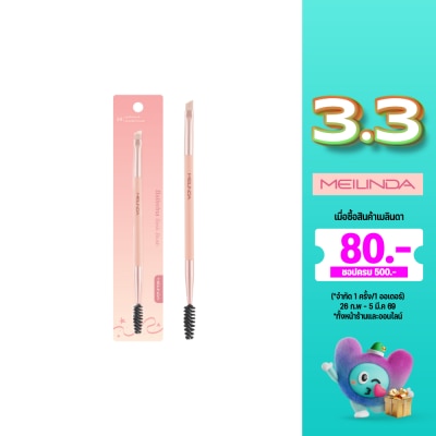 Meilinda เมลินดา บัลเลริน่า เบสิก บรัช 1ชิ้น 14 อายบราว แอนด์ สปูลี่ บรัช
