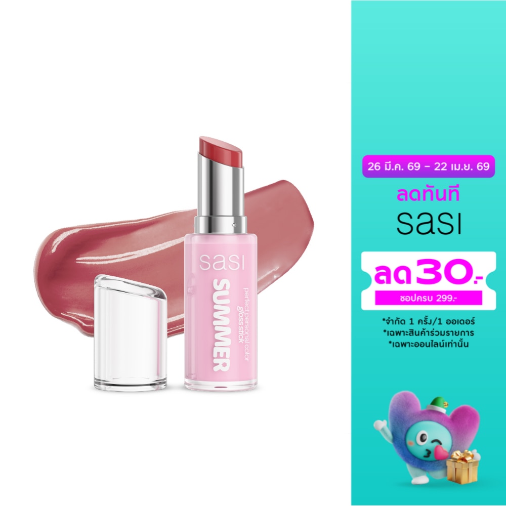 Sasi Perfect Personal Color Gloss Stick 3g. S03 Rosy Pink