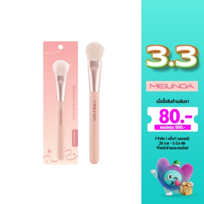 Meilinda เมลินดา บัลเลริน่า เบสิก บรัช 1ชิ้น 05 พอยท์ บลัช บรัช