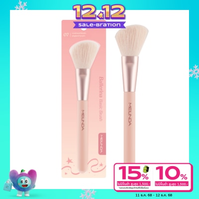 Meilinda เมลินดา บัลเลริน่า เบสิก บรัช 1ชิ้น 07 คอนทัวร์/บลัช แองเกิ้ล บรัช