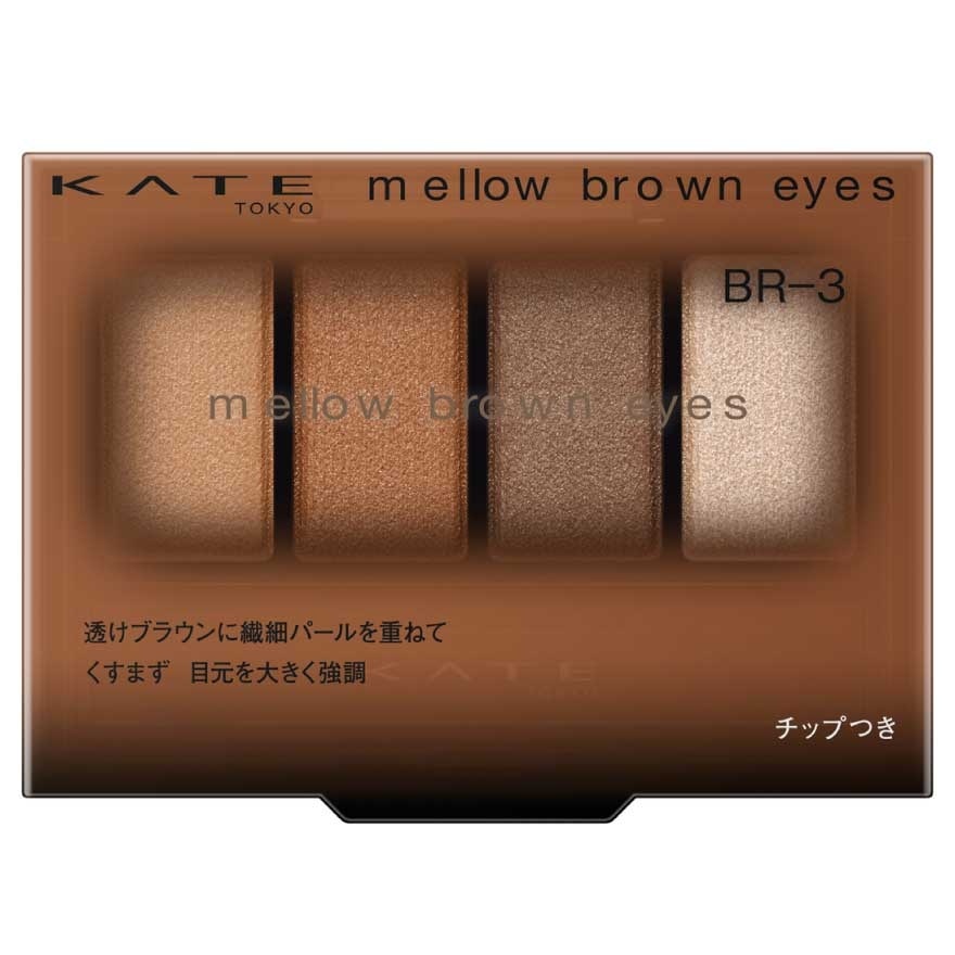 Kate เคท เมลโล บราวน์ อายส์ 4.2ก. BR-3 อัลมอนด์ บราวน์