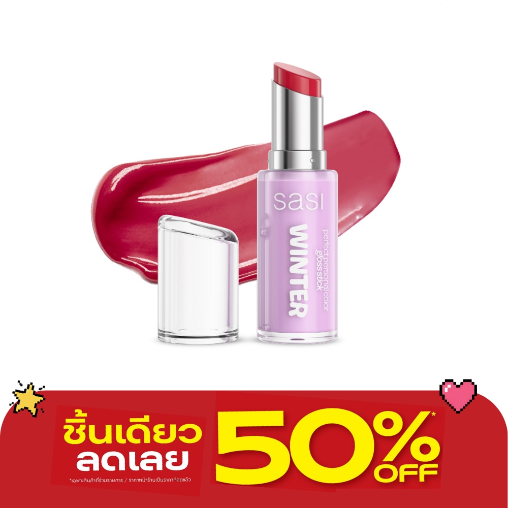Sasi Perfect Personal Color Gloss Stick 3g. W08 Ruby Red image