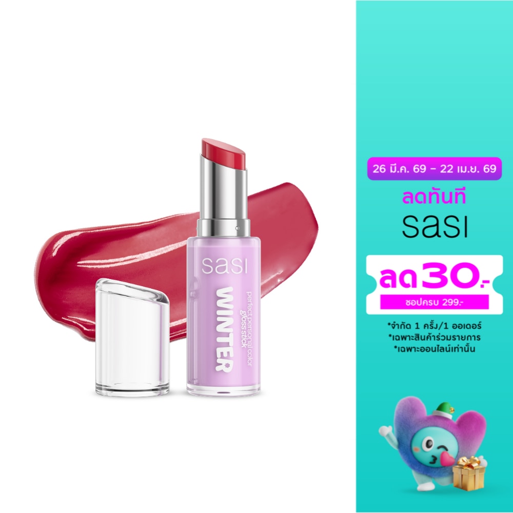 Sasi Perfect Personal Color Gloss Stick 3g. W08 Ruby Red