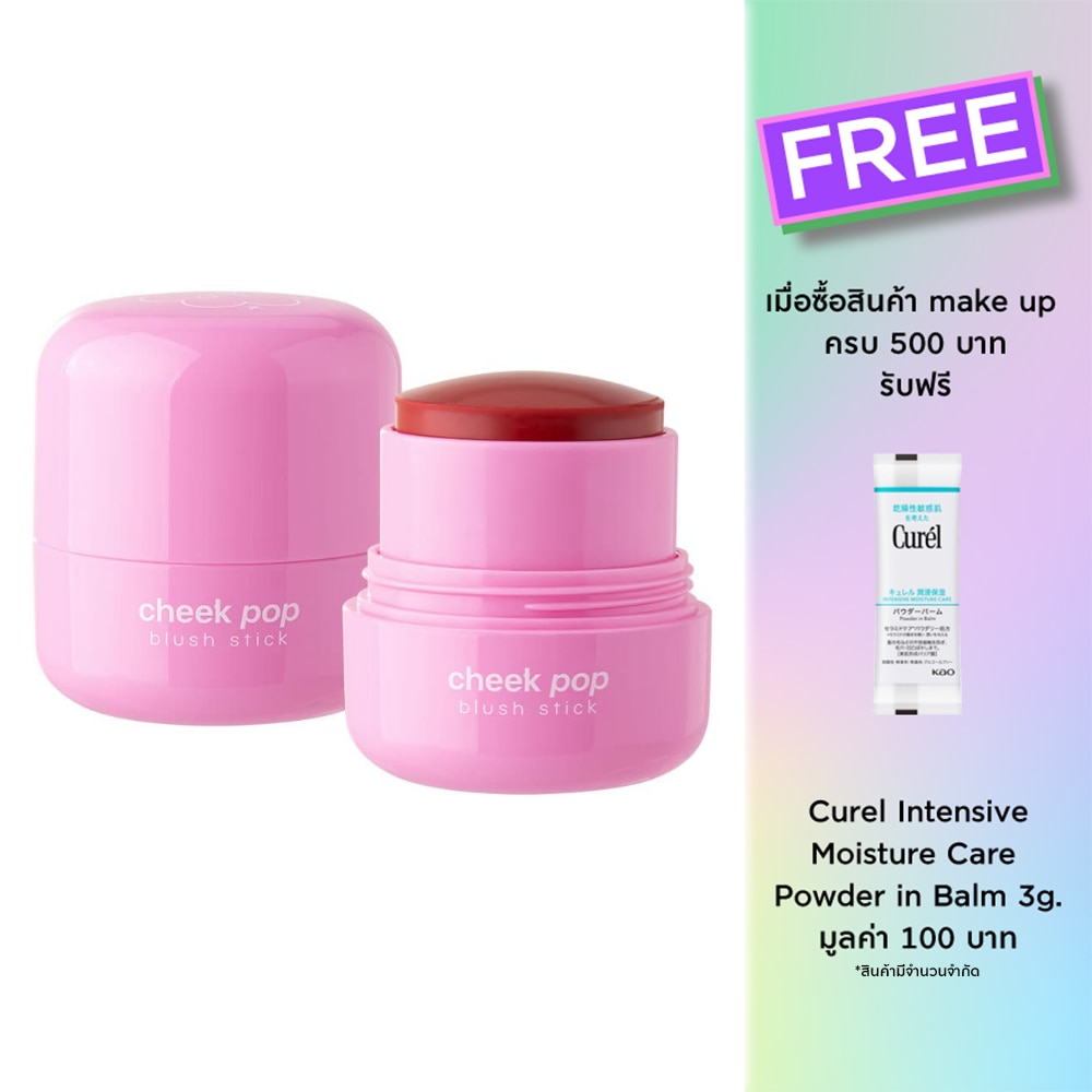 ODBO Odbo Cheek Pop Blush Stick 9g 01