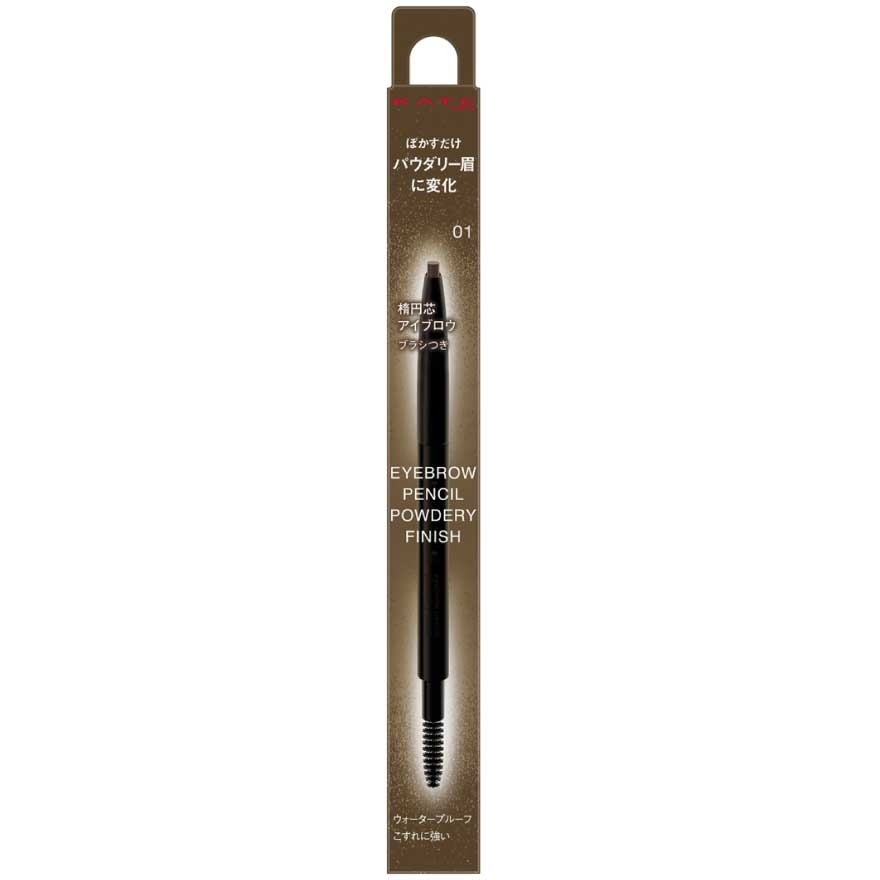 Kate Kate Eyebrow Pencil Powdery 0.24g 01