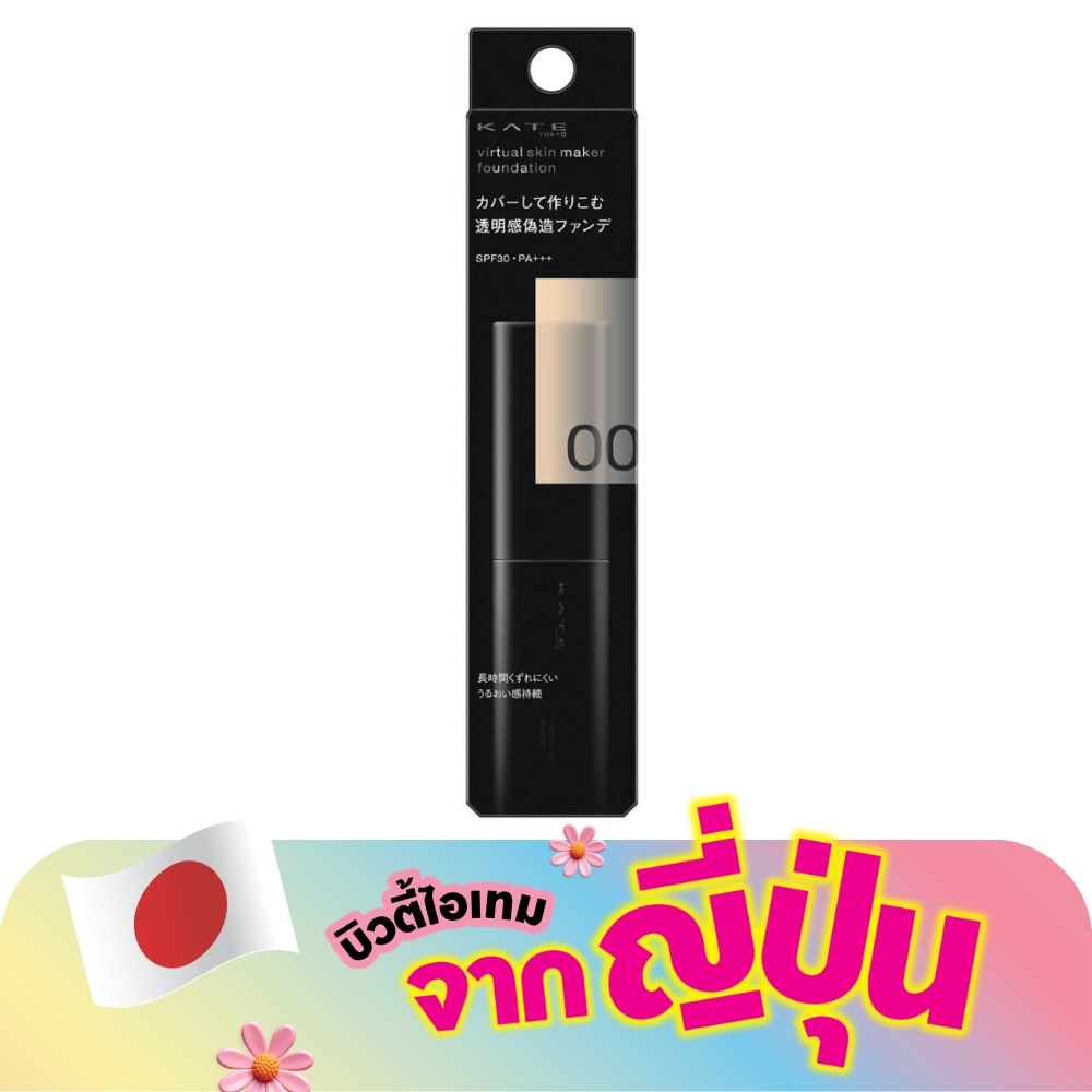 WTCTH-317693-front-QX0DBONW-zoom