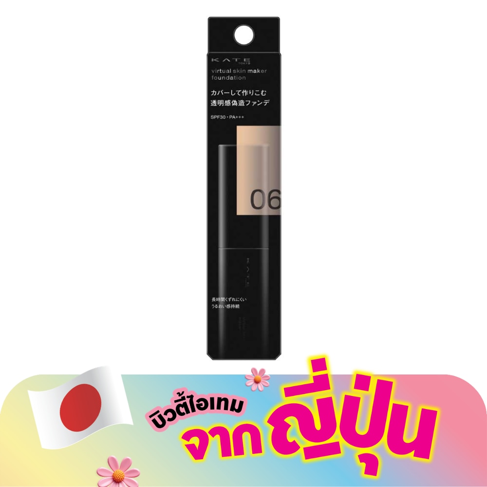 WTCTH-317703-front-jv0iNC2n-zoom