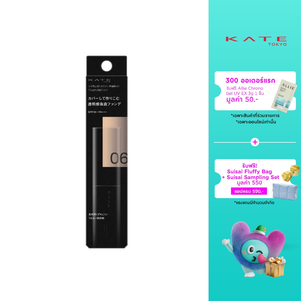 WTCTH-317703-front-y6mN8xB0-zoom