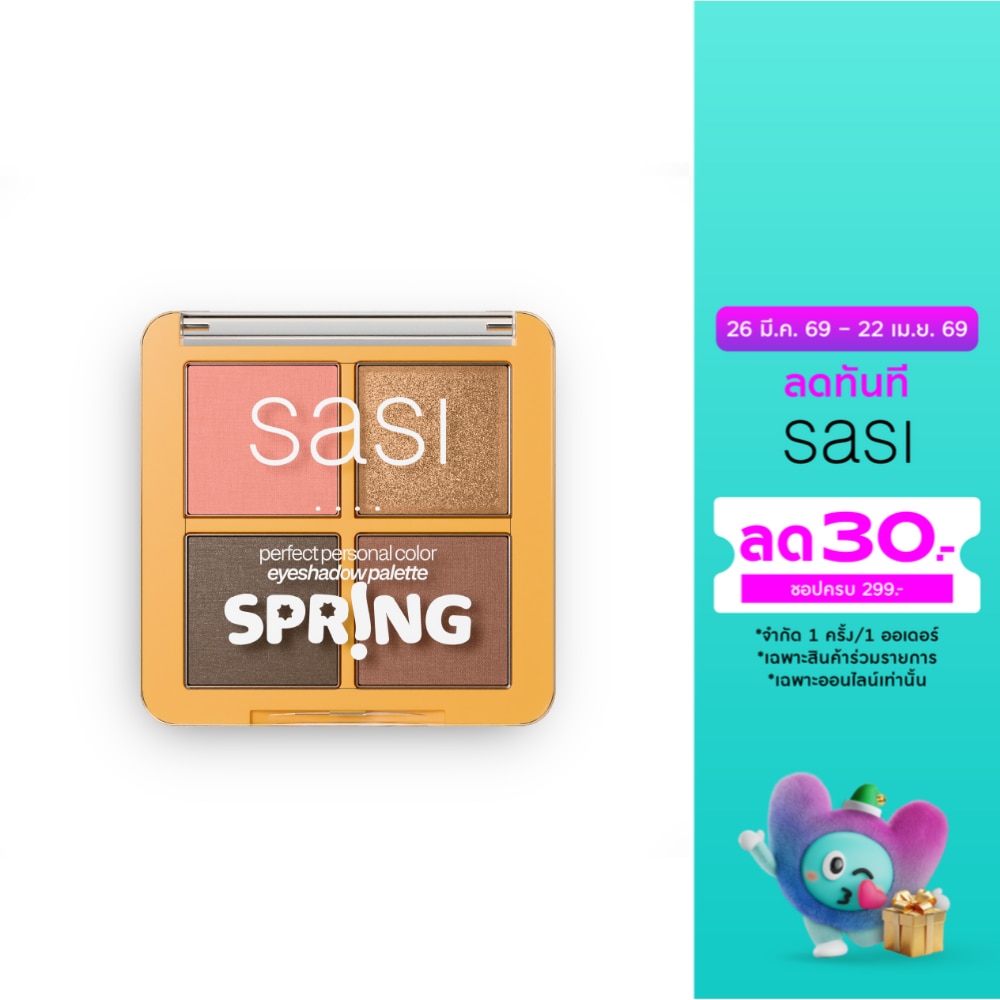 WTCTH-317704-front-P0NDEObm-zoom