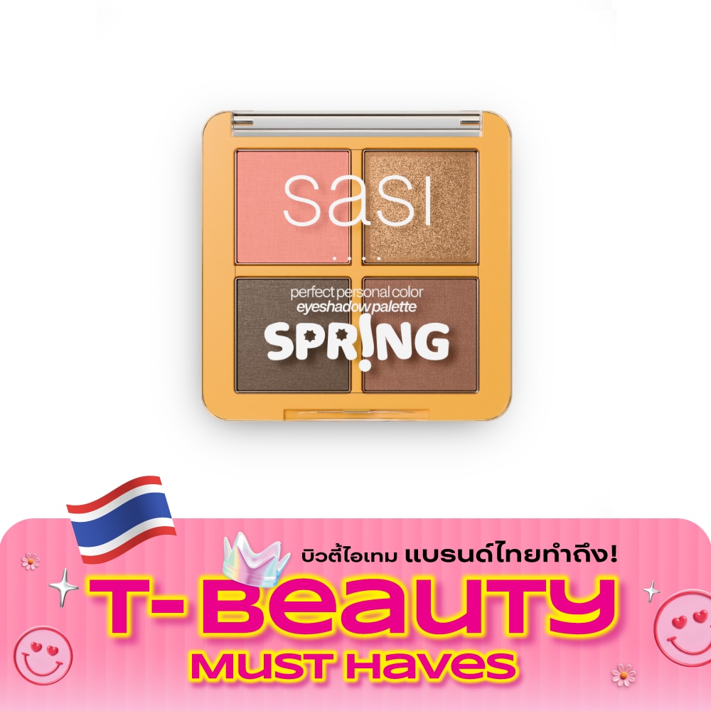 Sasi Perfect Personal Color Eyeshadow Palette 8g. 01 Spring Eyeshadow Palette image