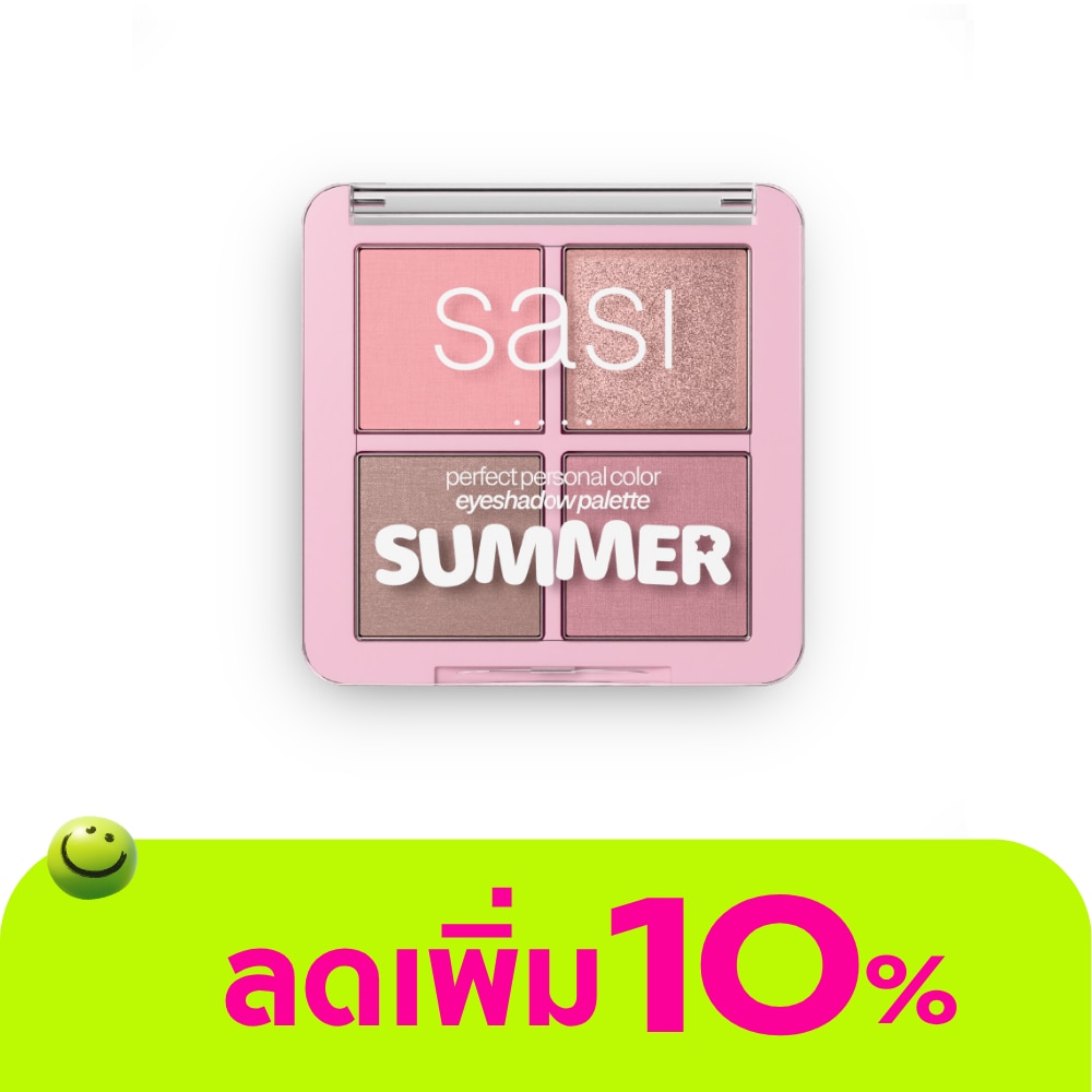 Sasi Perfect Personal Color Eyeshadow Palette 8g. 02 Summer Eyeshadow Palette