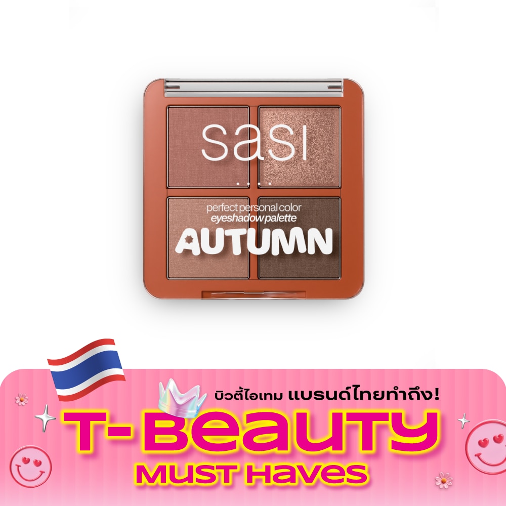 Sasi Perfect Personal Color Eyeshadow Palette 8g. 03 Autumn Eyeshadow Palette image