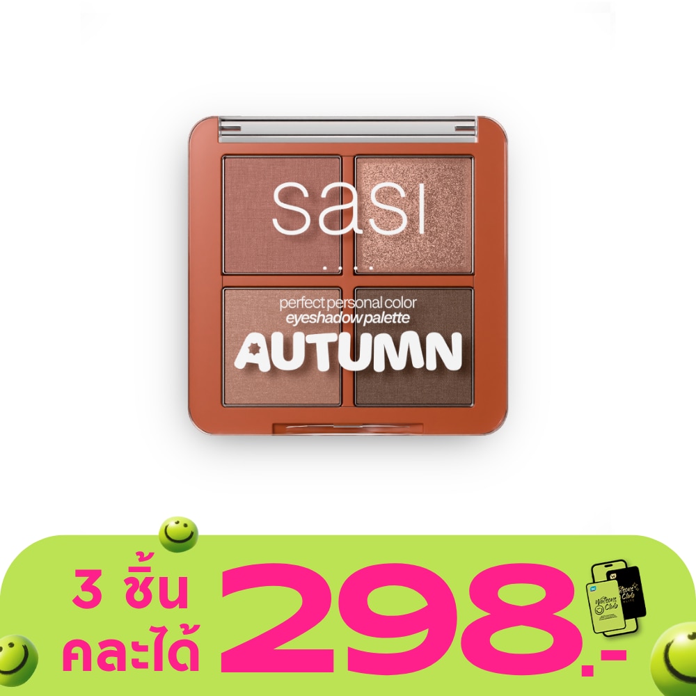 Sasi Perfect Personal Color Eyeshadow Palette 8g. 03 Autumn Eyeshadow Palette