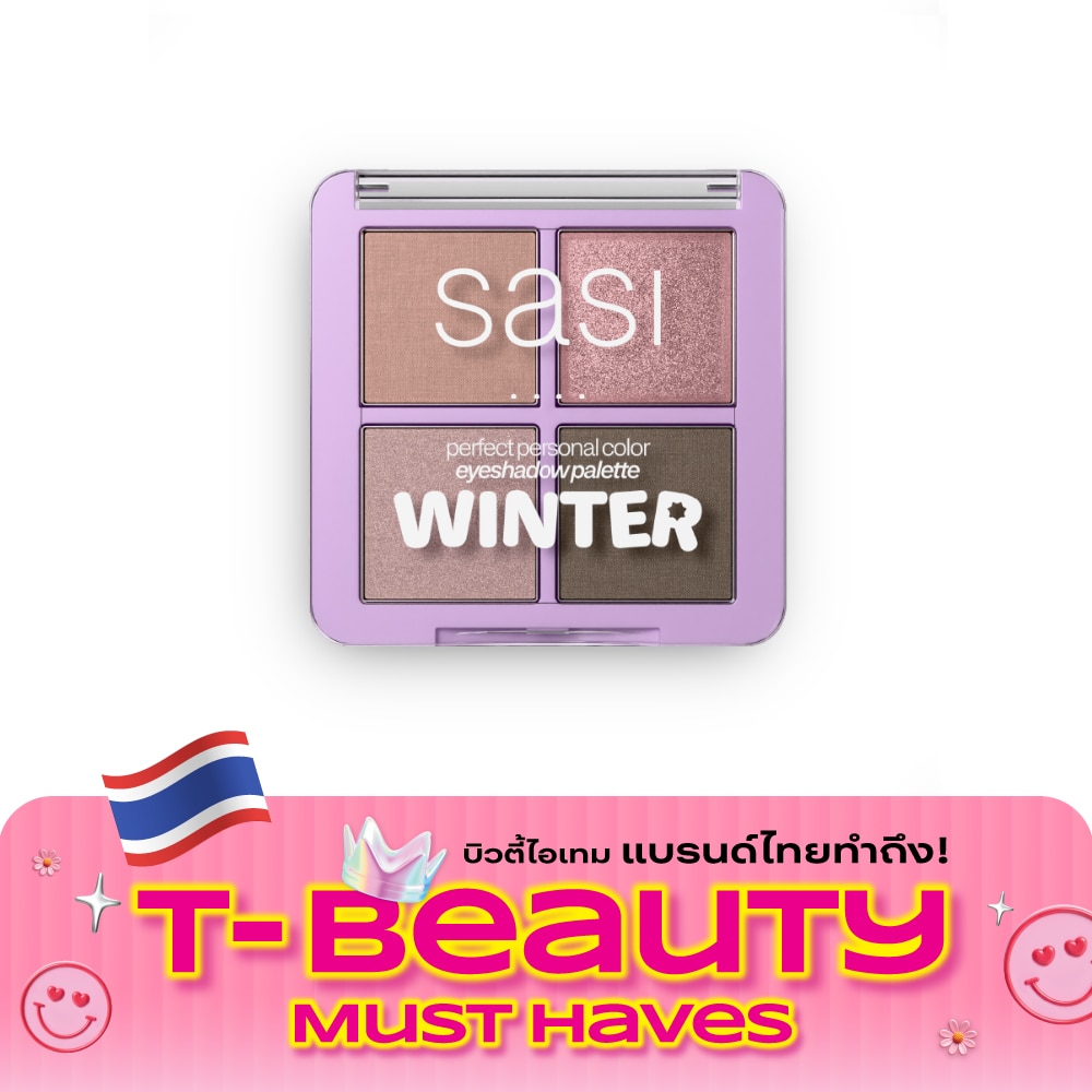 Sasi Perfect Personal Color Eyeshadow Palette 8g. 04 Winter Eyeshadow Palette image