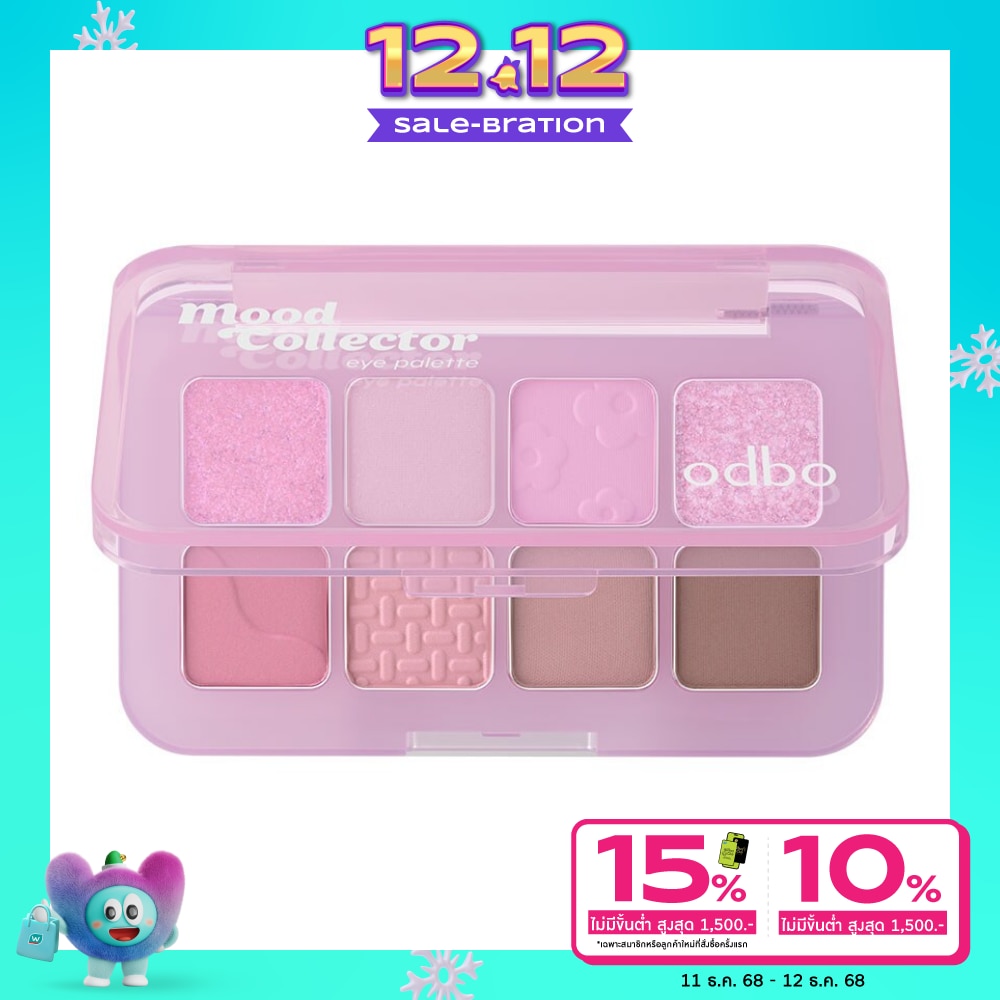 ODBO Odbo Mood Collector Eye Palette 2030-01