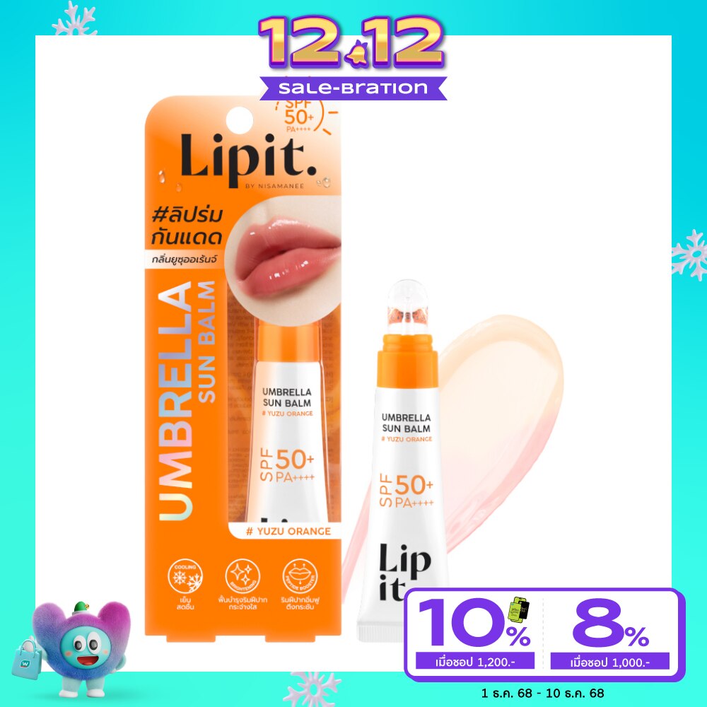 Lip It Umbrella Sun Balm SPF50+ PA++++ 8g. 02 Yuzu Orange