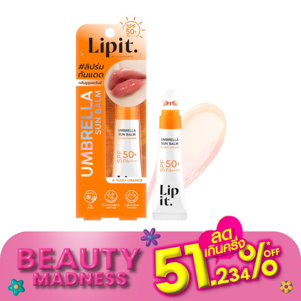 Lip It ลิปอิท อัมเบรลลาซันบาล์ม SPF50+ PA++++ 8ก. 02 ยูซุ ออเร้นจ์