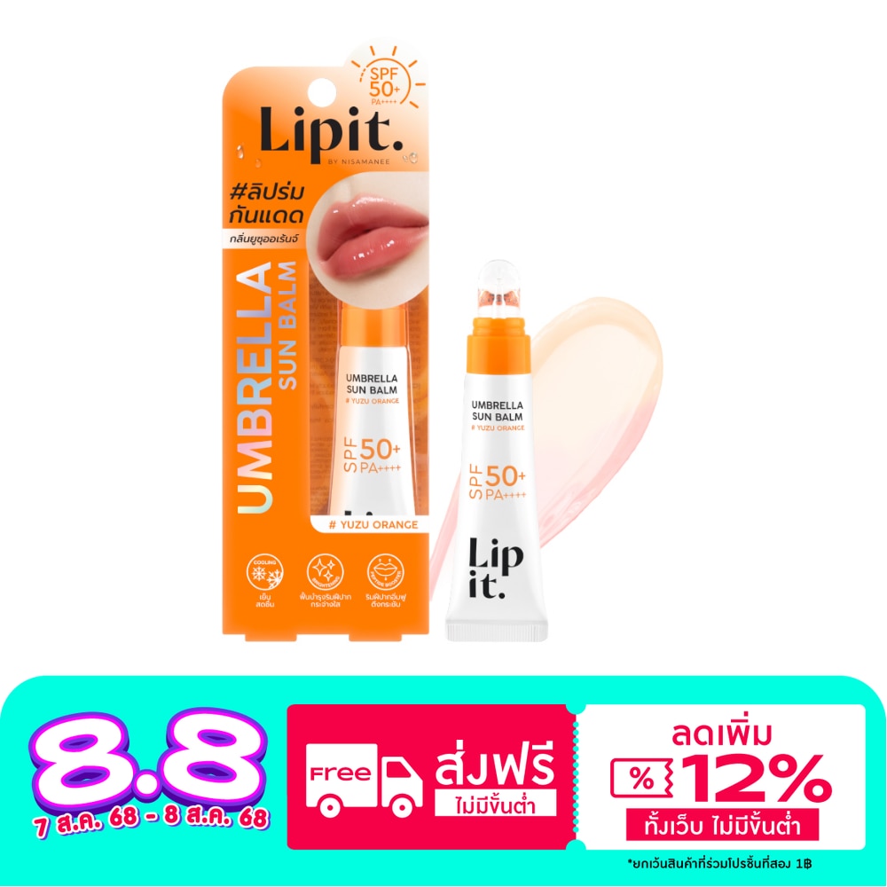 Lip It Lip It Umbrella Sun Balm SPF50+ PA++++ 8g. 02 Yuzu Orange