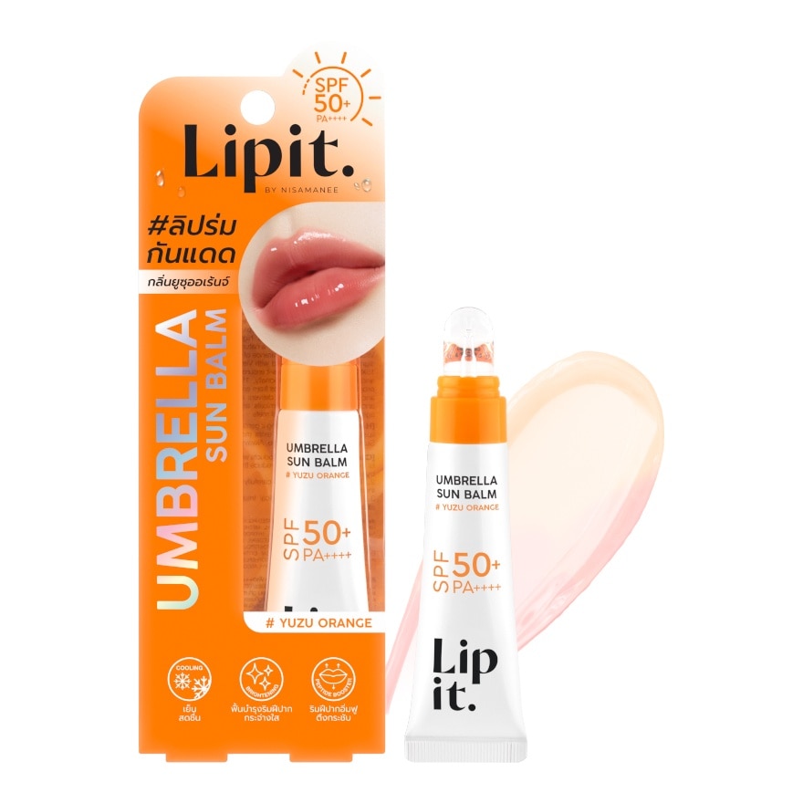 ลิปอิท อัมเบรลลาซันบาล์ม SPF50+ PA++++ 8ก. 02 ยูซุ ออเร้นจ์