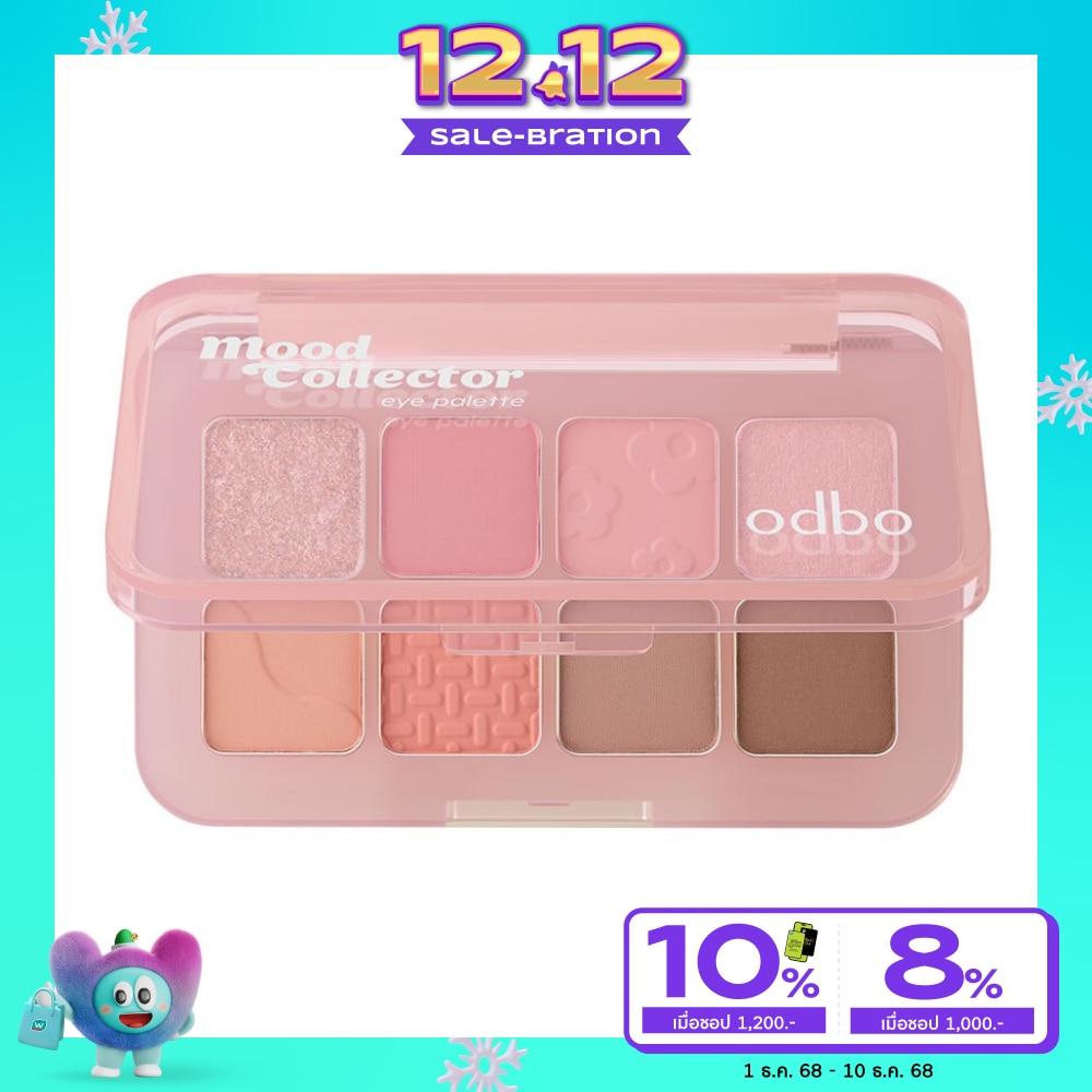 โอดีบีโอ มู้ด คอลเลคเตอร์ อาย พาเลท 7.2ก. 03 รีเฟรช มอนิ่ง