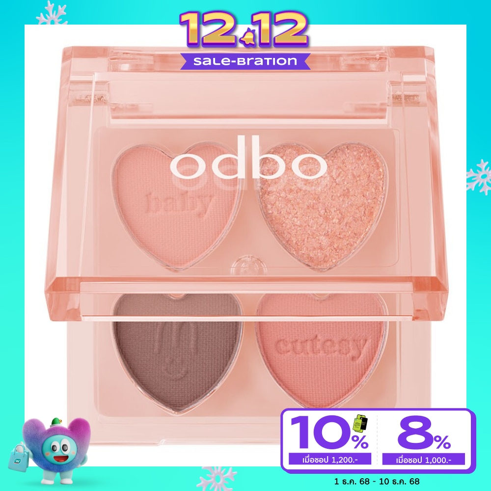 Odbo Baby Cutesy Palette 1.8g. 06 Baby Pumpkin