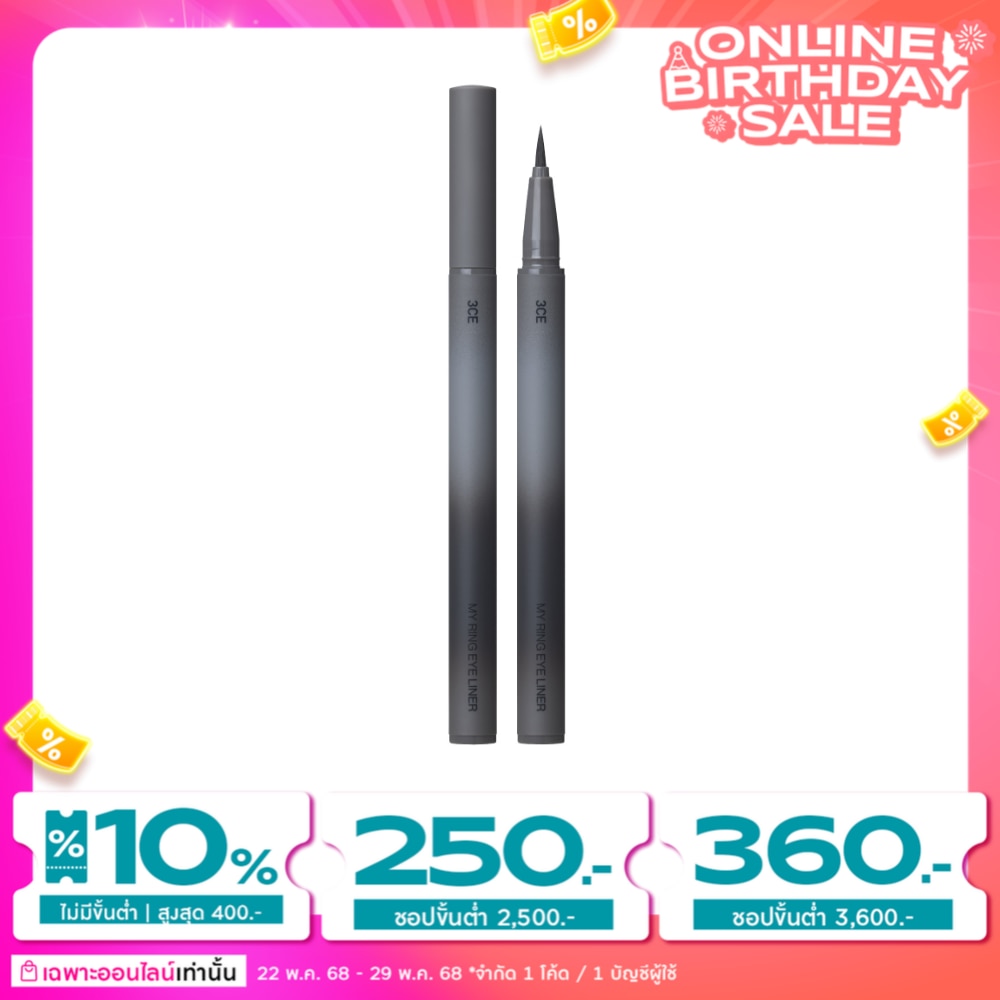 3CE 3CE My Ring Eyeliner 0.5g. Ash Black