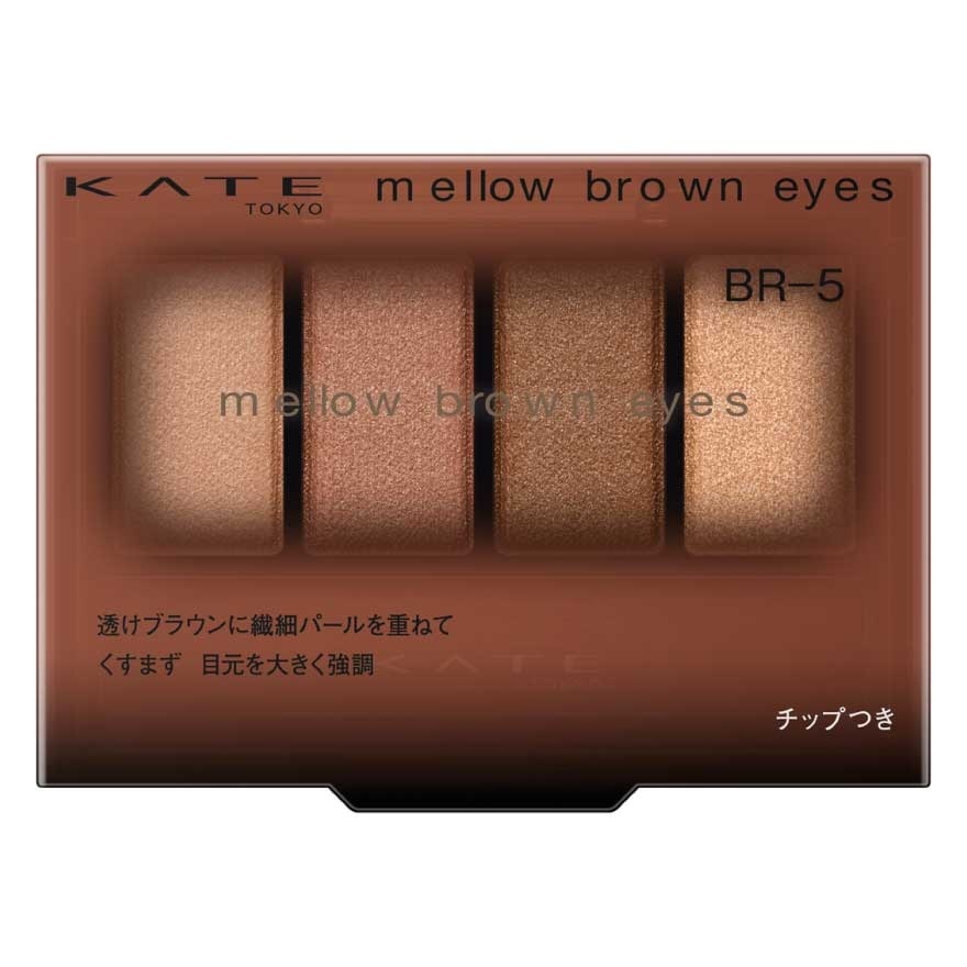 Kate เคท เมลโล บราวน์ อายส์ 4.2ก. BR-5 โครอล บราวน์