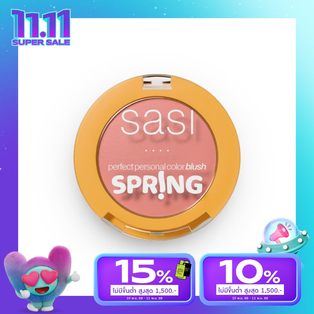 Sasi ศศิ เพอร์เฟกต์ เพอร์ซันนอล คัลเลอร์ บลัช 3.5ก. 01 สปริง บลัช