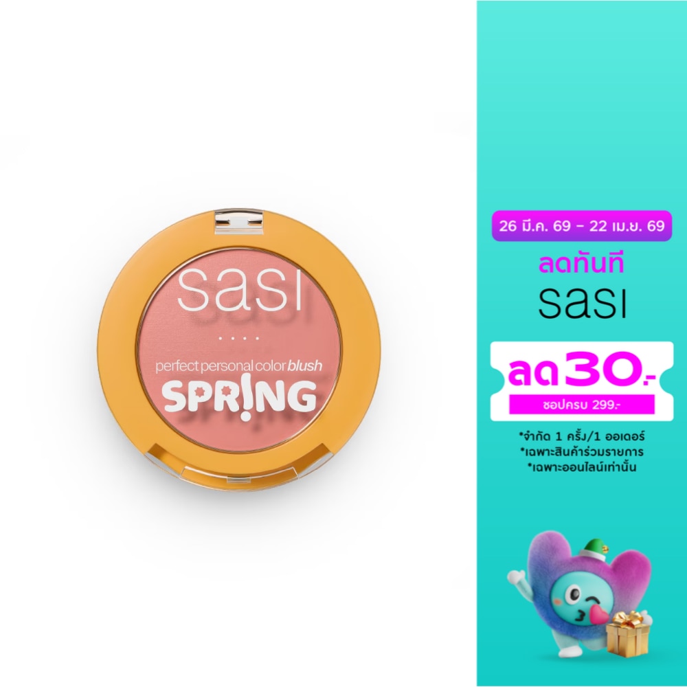 WTCTH-317720-front-nSDwiyUA-zoom