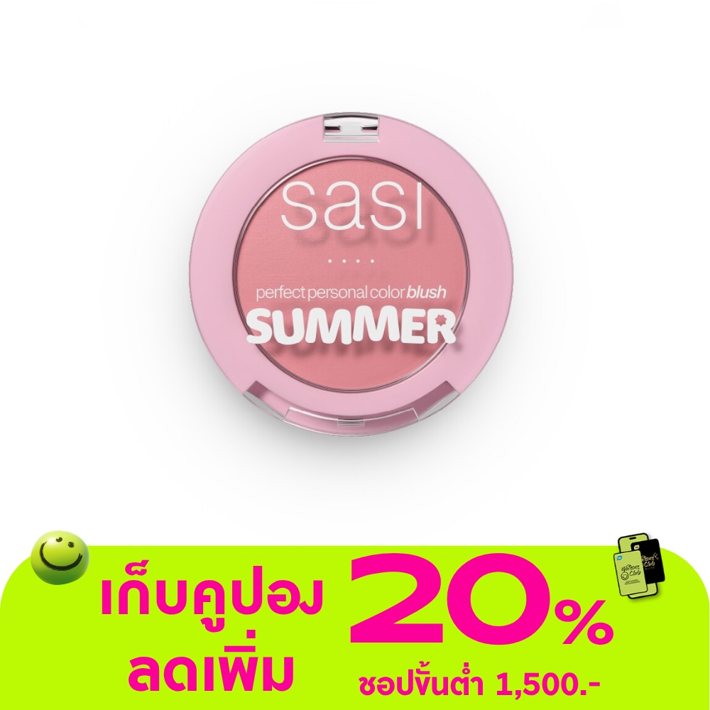 Sasi Perfect Personal Color Blush 3.5g. 02 Summer Blush