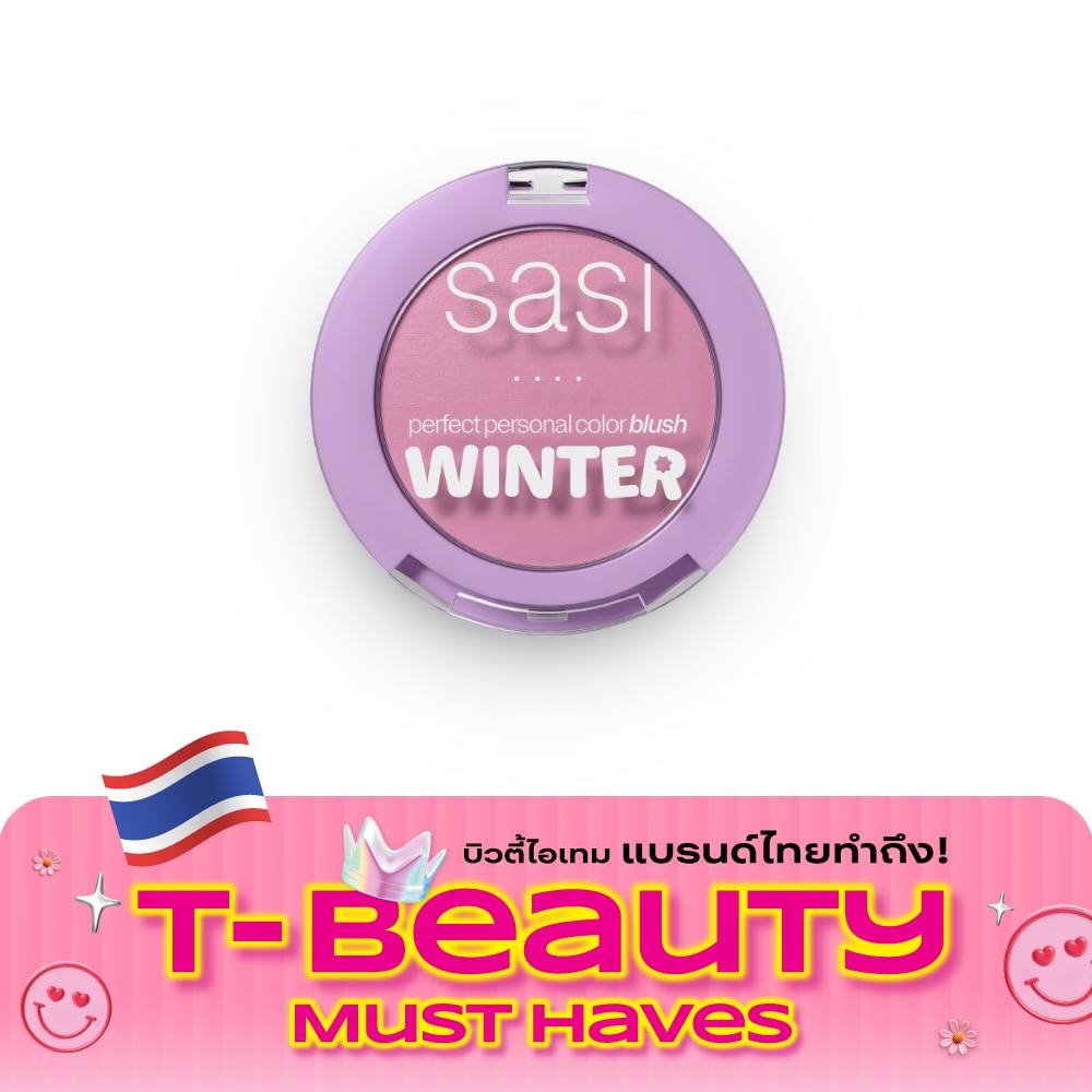Sasi Perfect Personal Color Blush 3.5g. 04 Winter Blush image