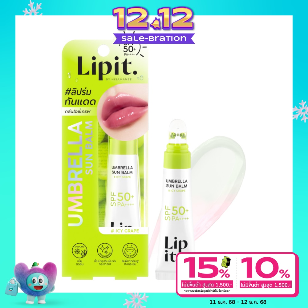 Lip It Lip It Umbrella Sun Balm SPF50+ PA++++ 8g. 01 Icy Grape