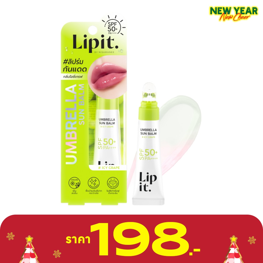 Lip It ลิปอิท อัมเบรลลาซันบาล์ม SPF50+ PA++++ 8ก. 01 ไอซี่ เกรฟ